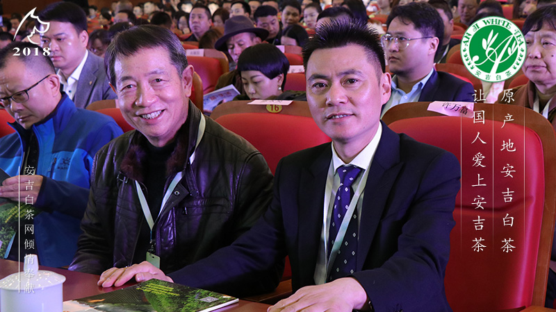 2018中国安吉白茶博览会暨安吉白茶伴你走向美好生活我在现场