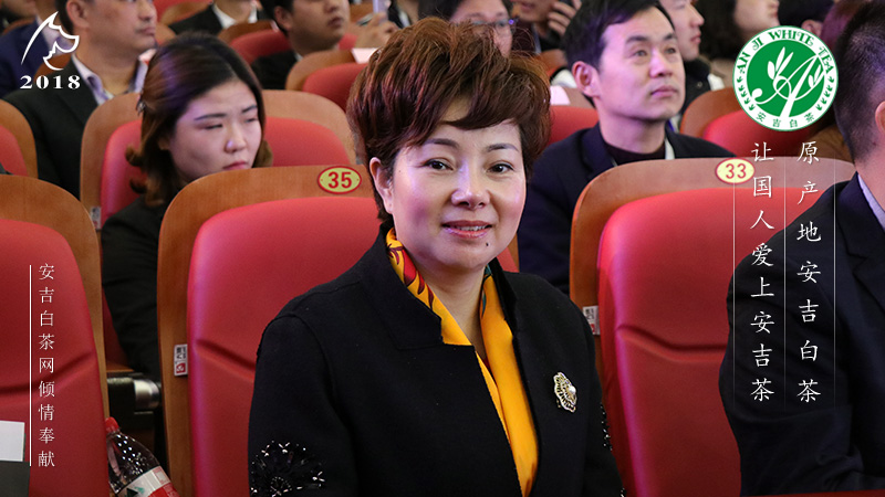 2018中国安吉白茶博览会暨安吉白茶伴你走向美好生活我在现场