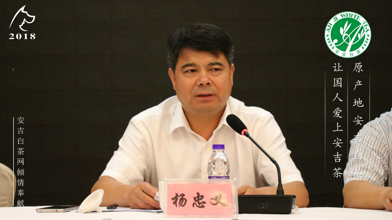 第四届会员代表大会 第四届会员代表大会