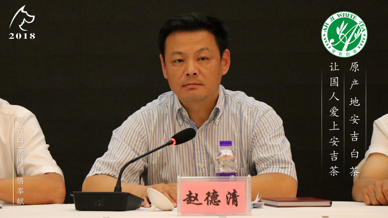 第四届会员代表大会 第四届会员代表大会