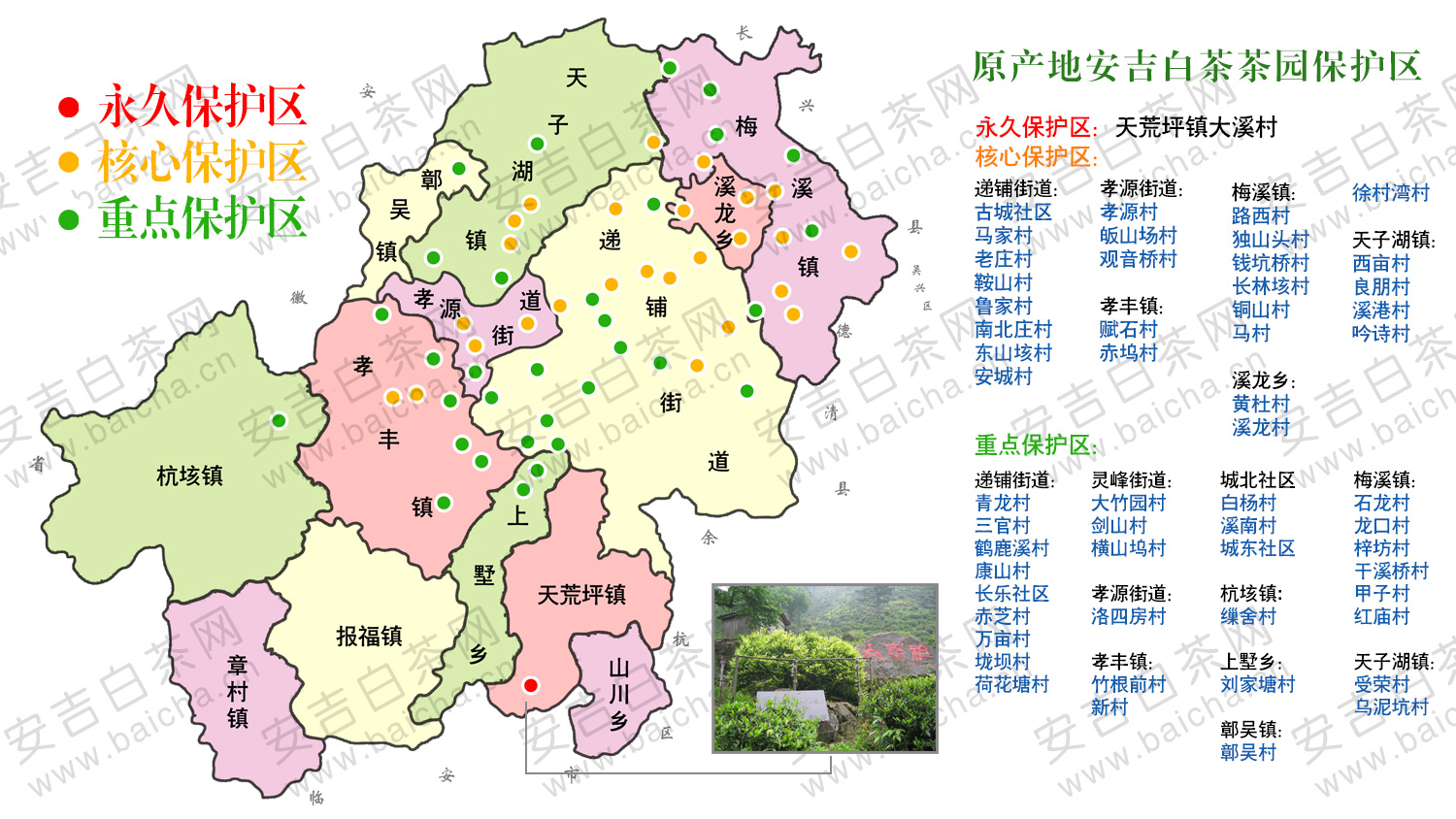 杭州湖州安吉地图图片